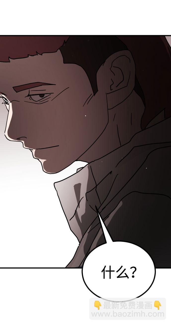 第70话35