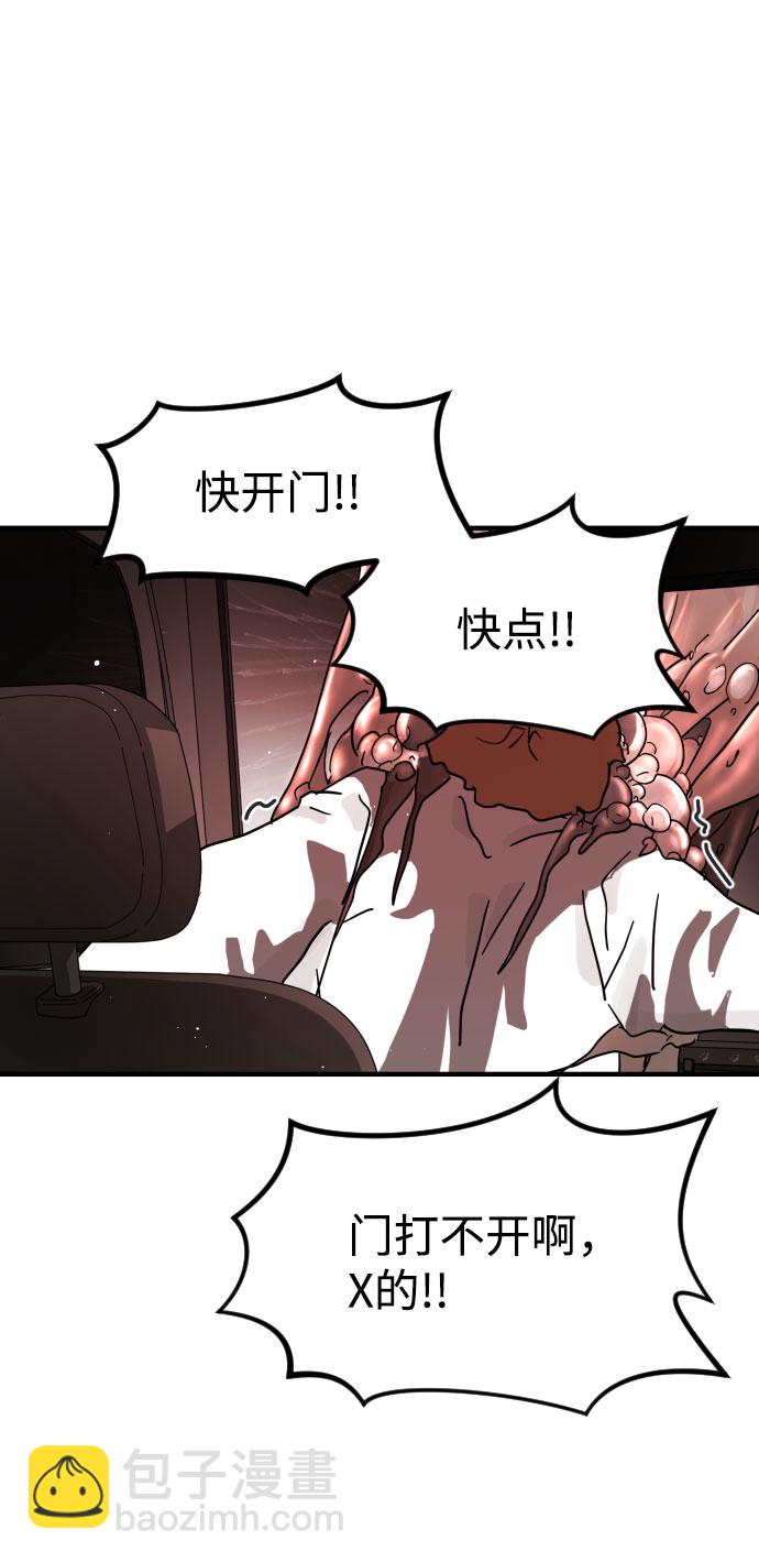 第70话37