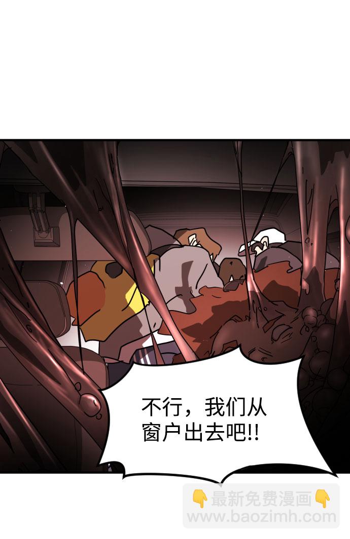 第70话38