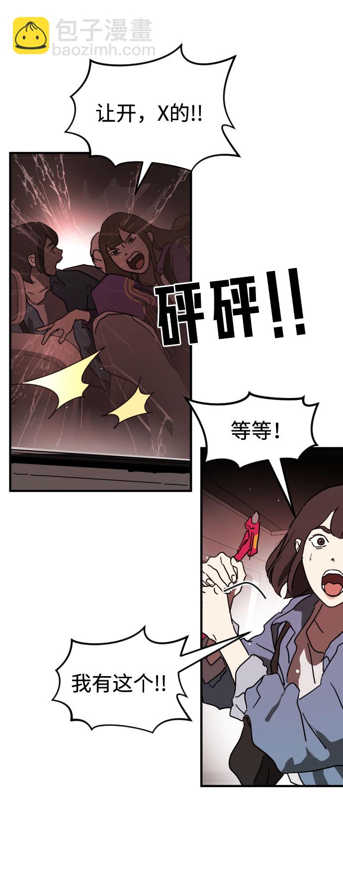 第70话39