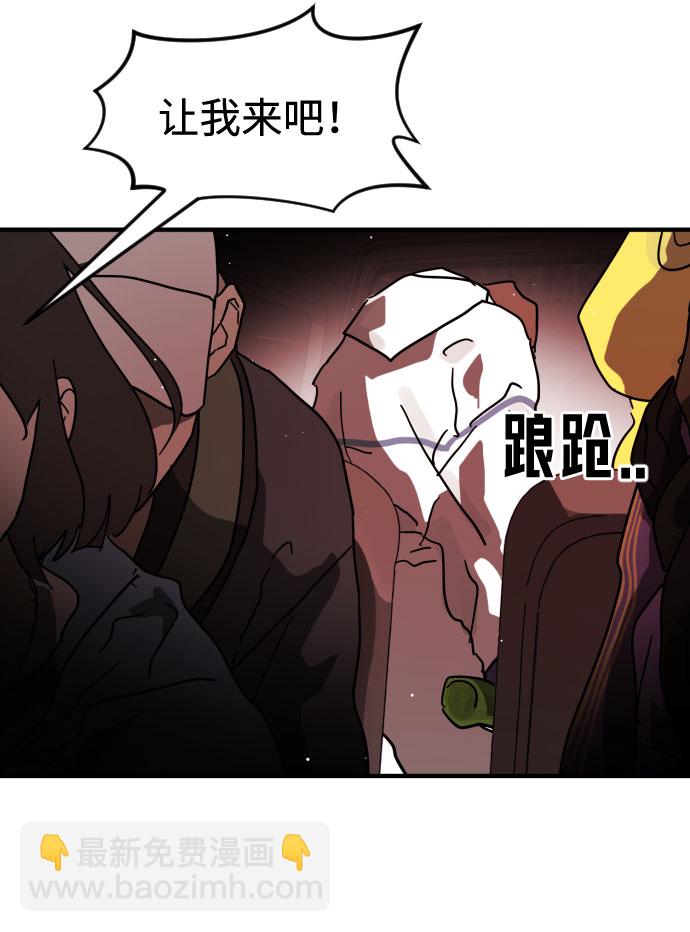 第70话40