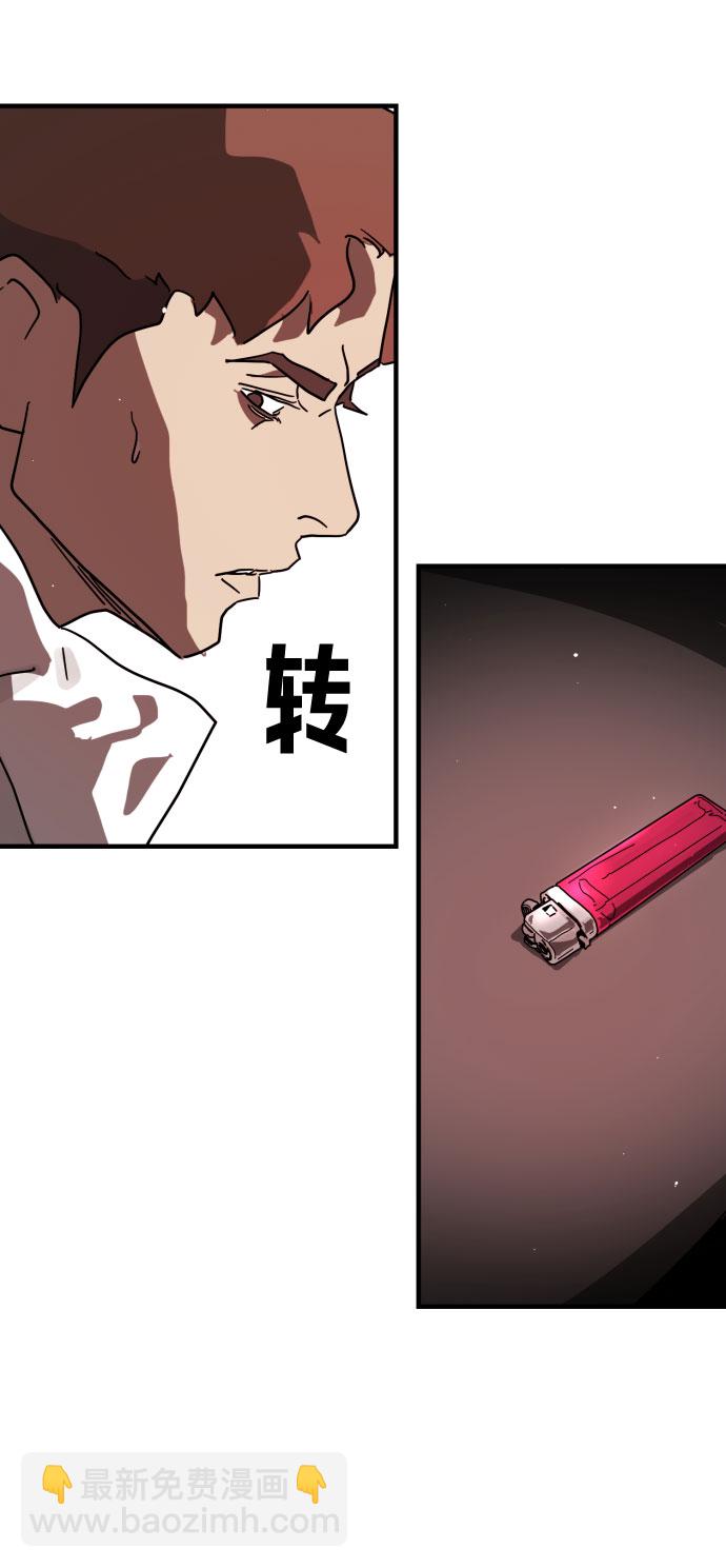 第70话43