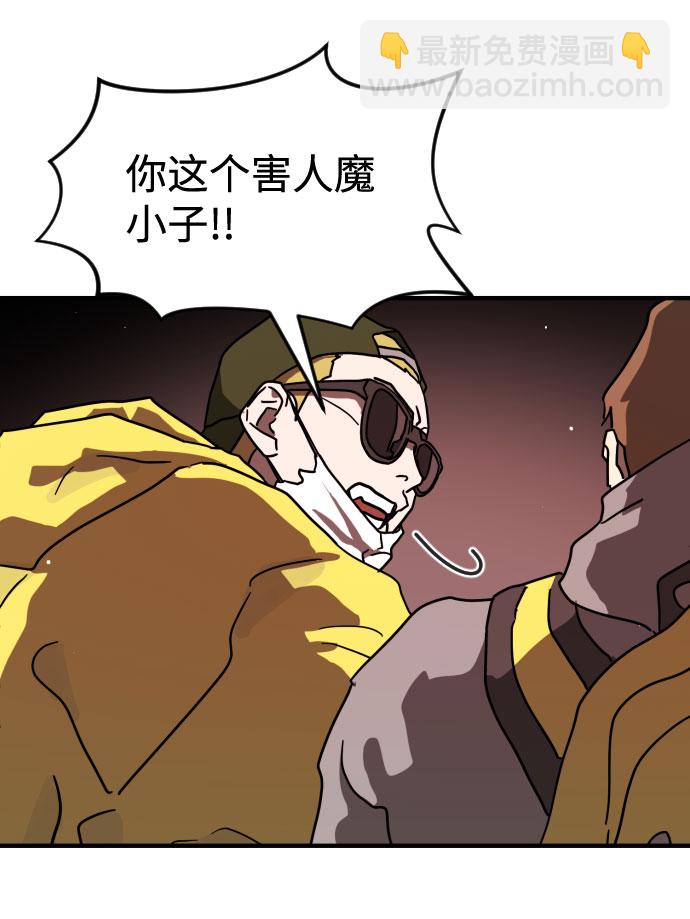 第70话44