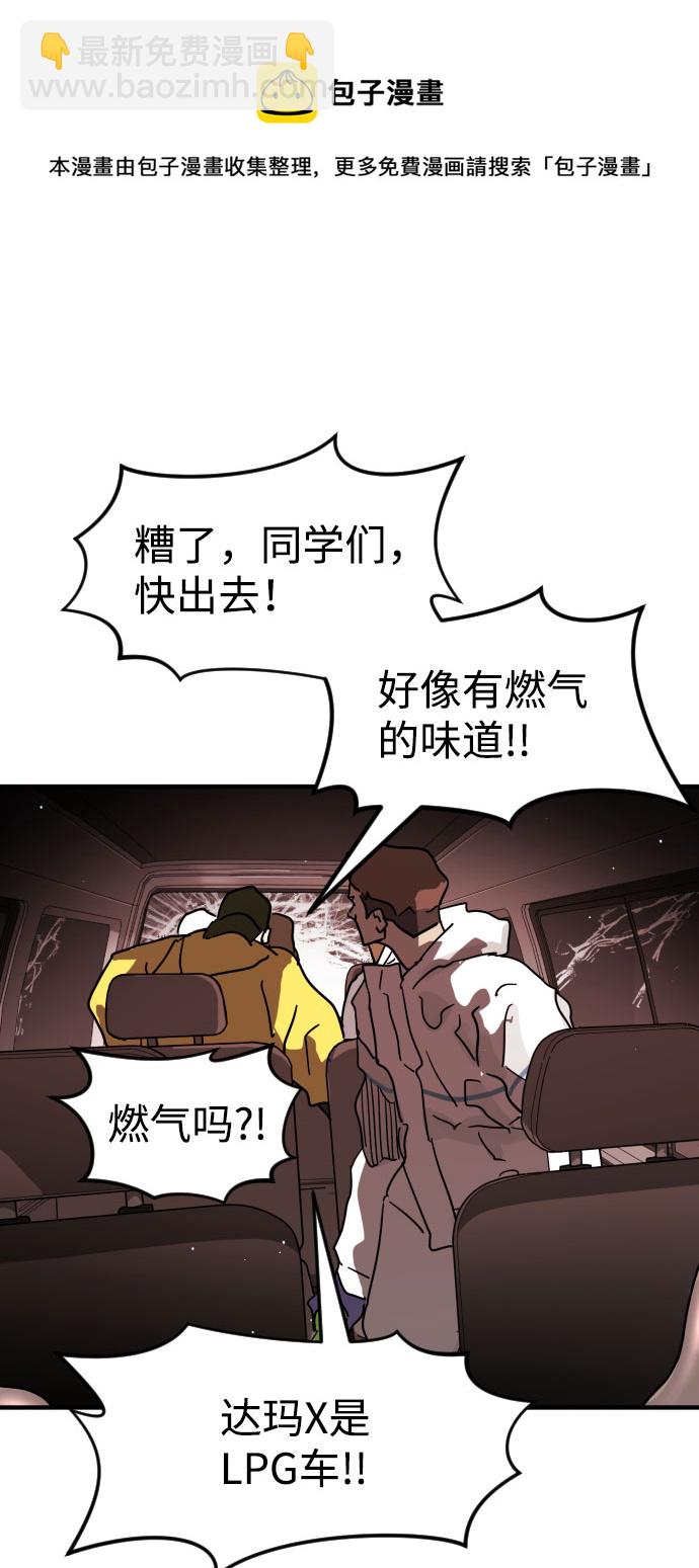 第70话53