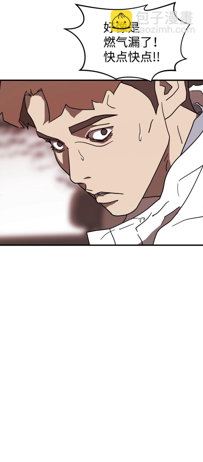 第70话54