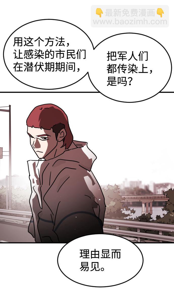 第70话56