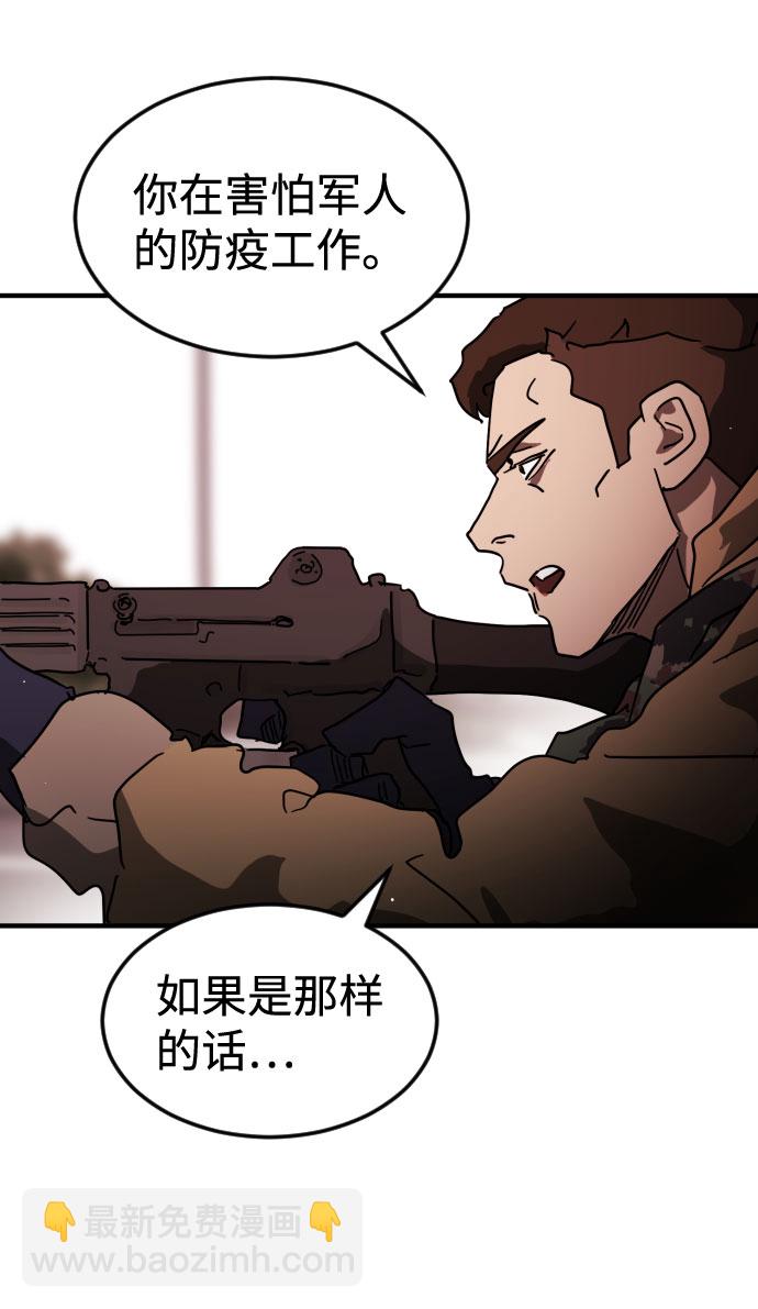 第70话57