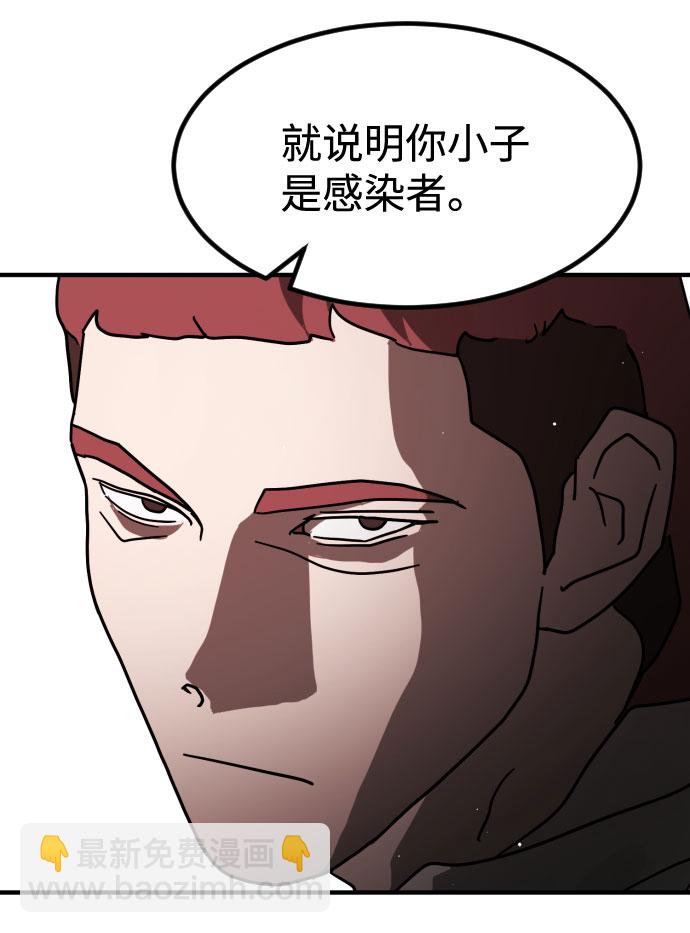 第70话58