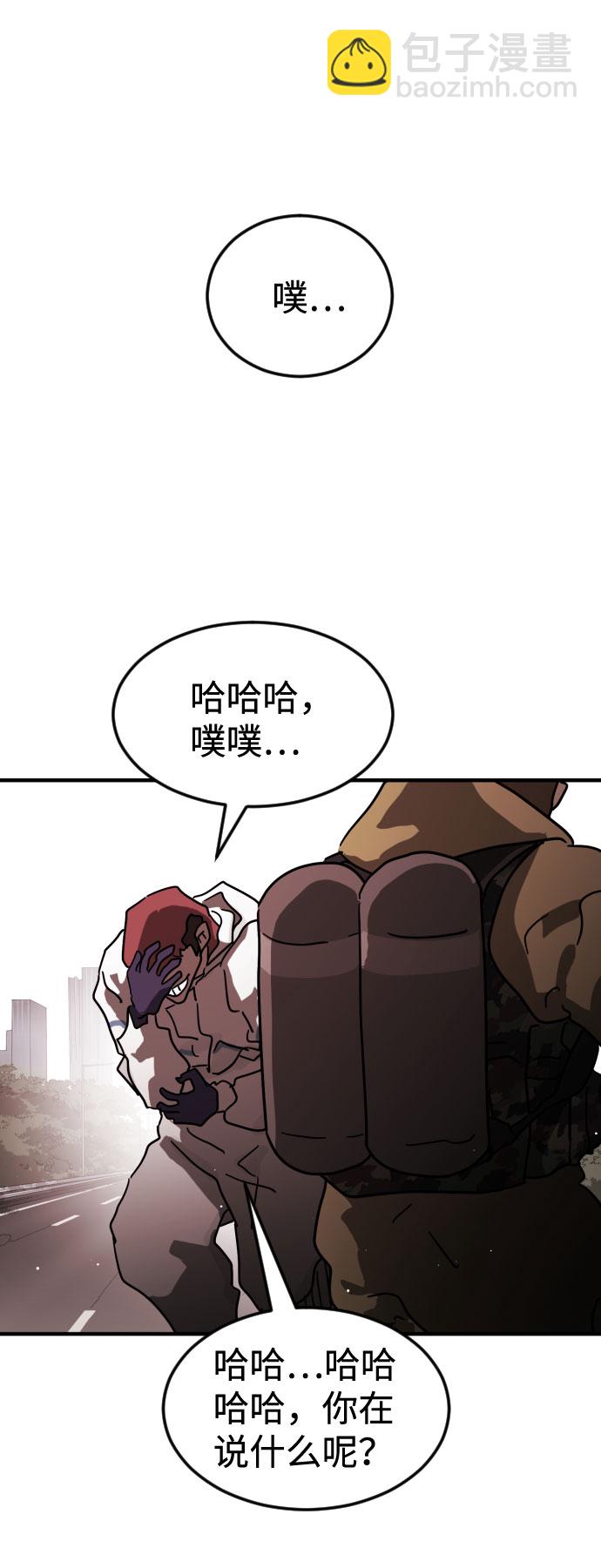 第70话61