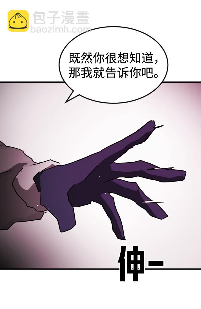 第70话65