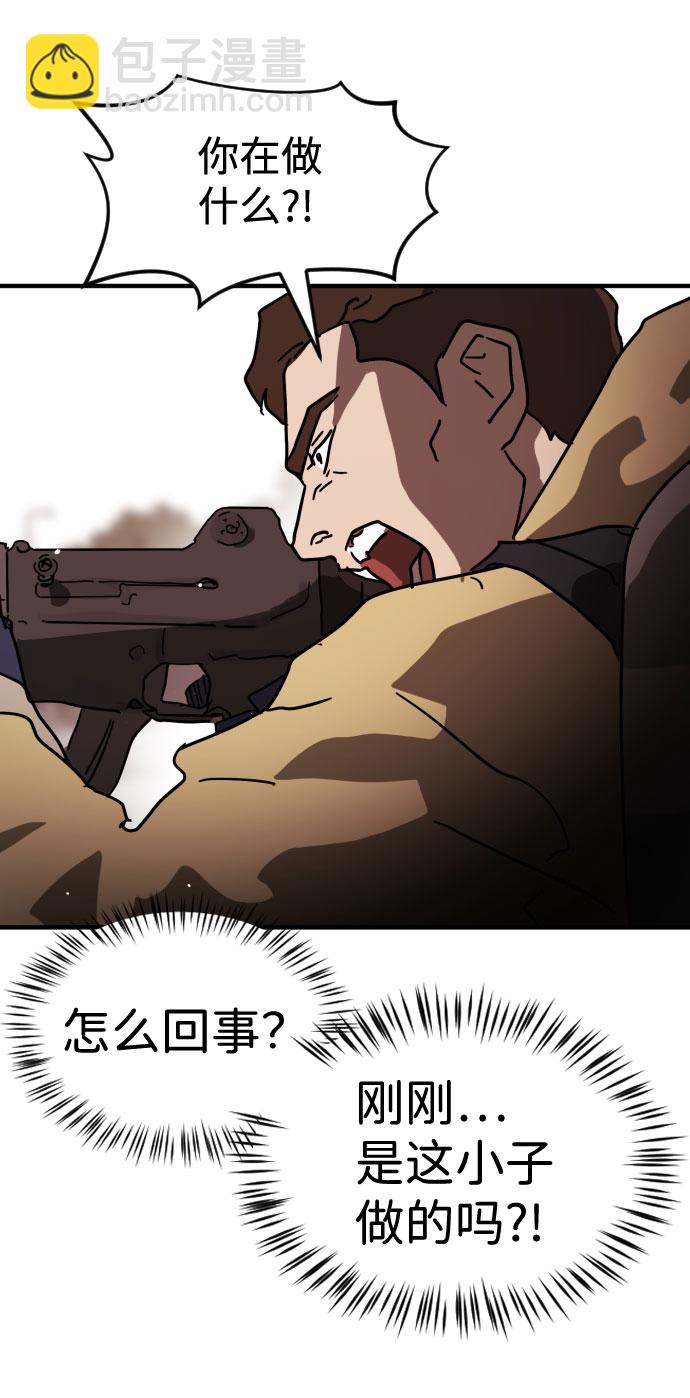 第70话68