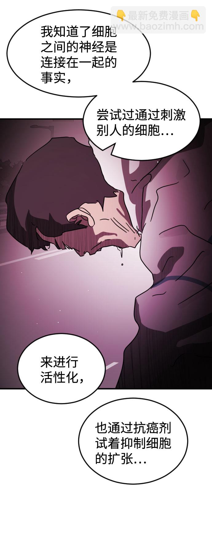 第70话70