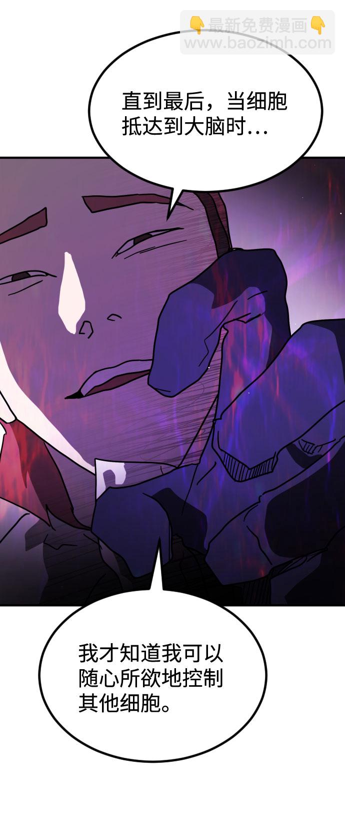 第70话71