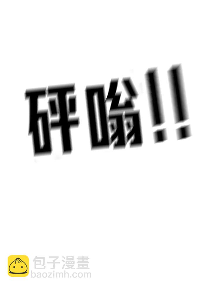 第70话76