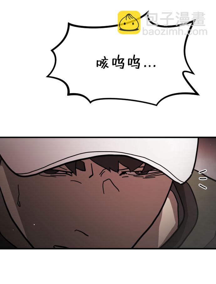 第70话8