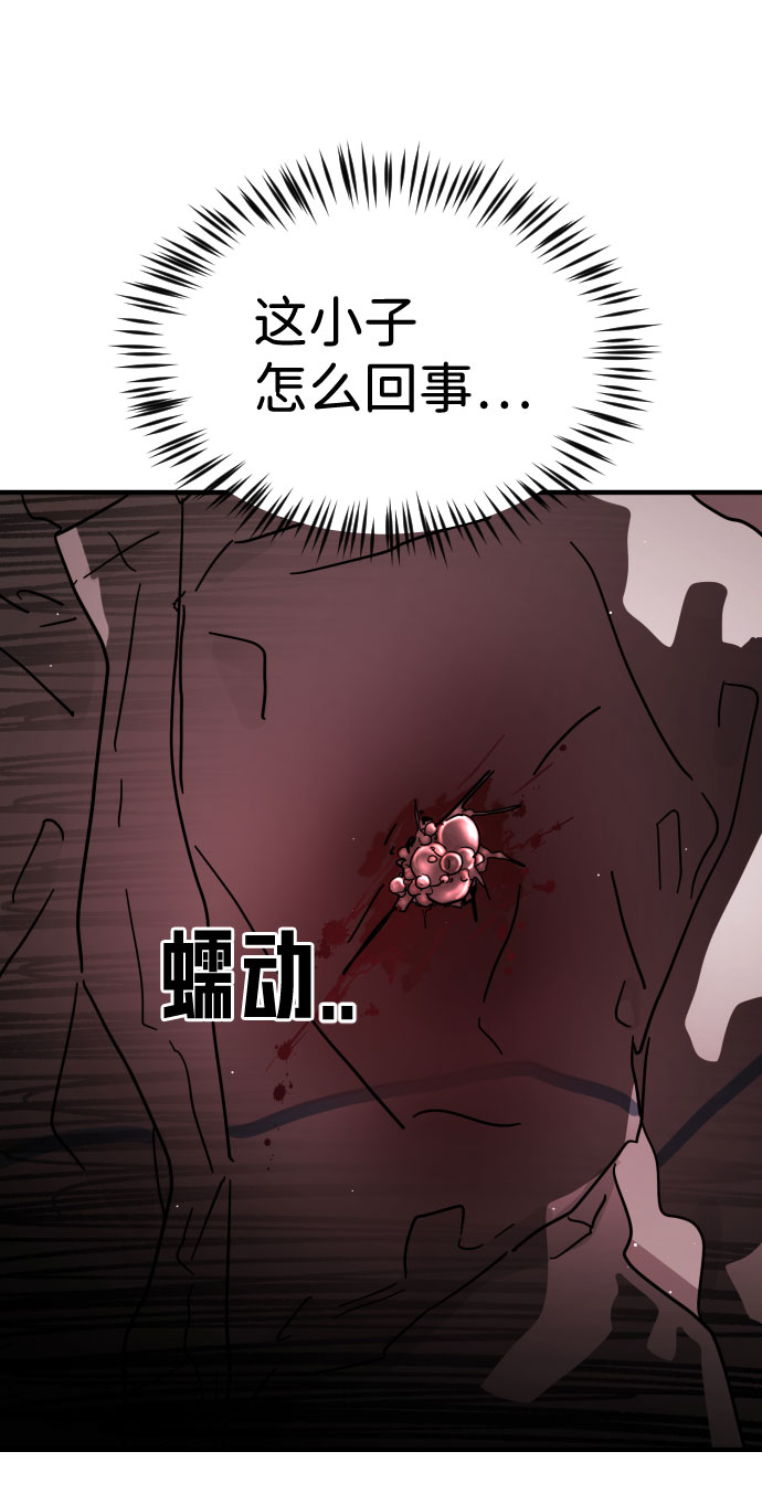 第70话86