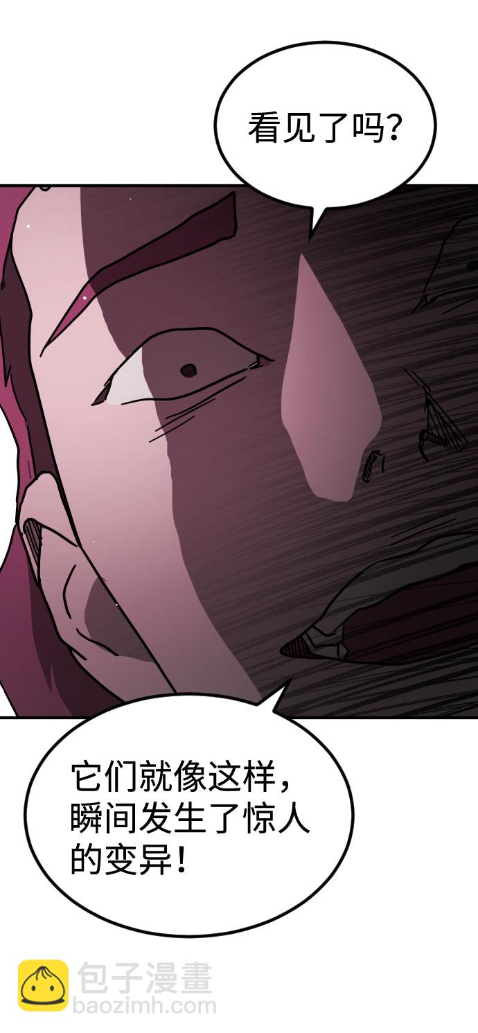 第70话91