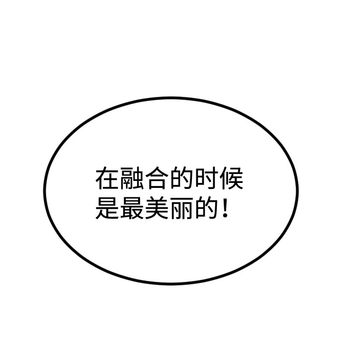 第70话93