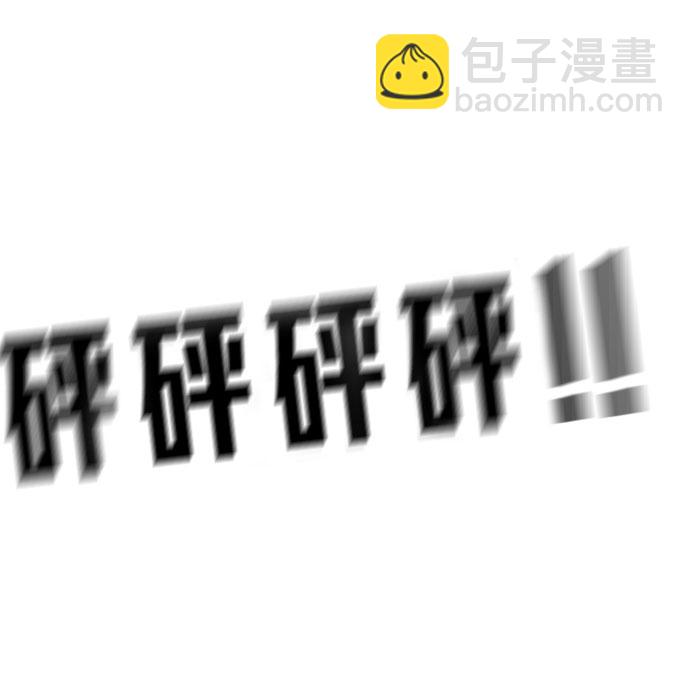 第70话98