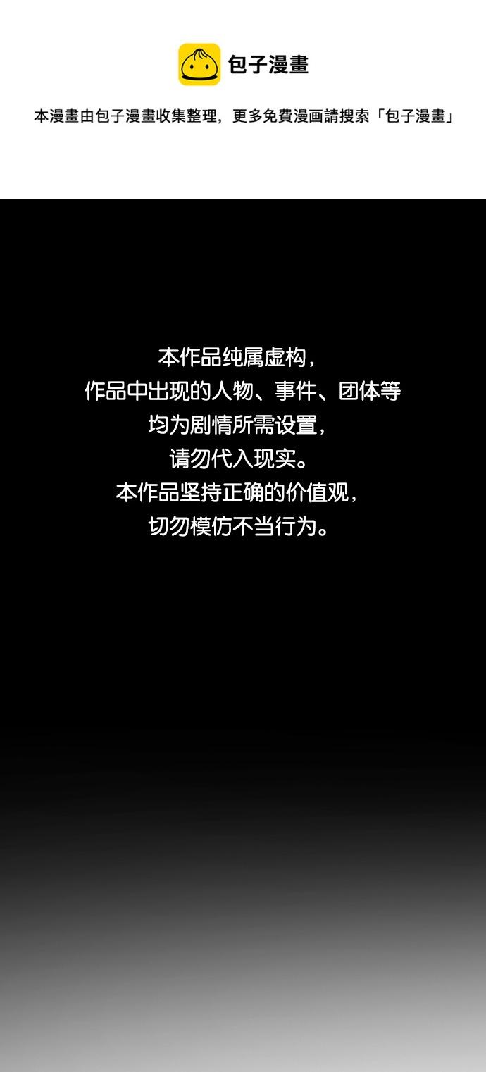 第73话0