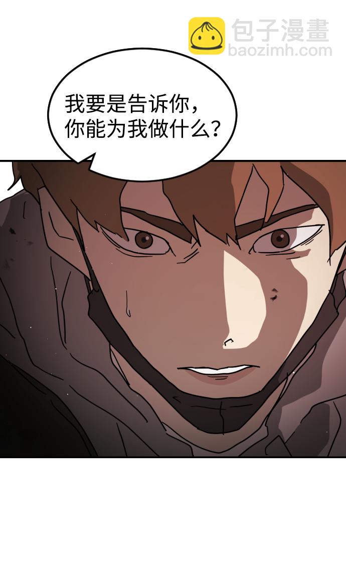 第73话101