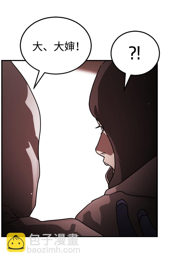 第73话109