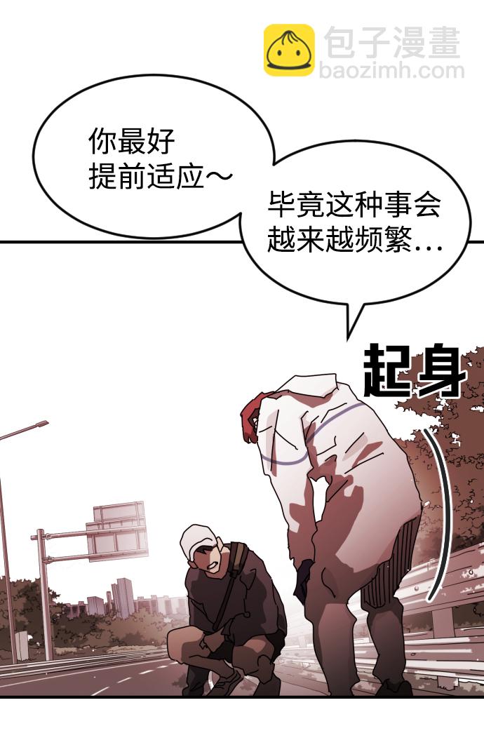 第73话11