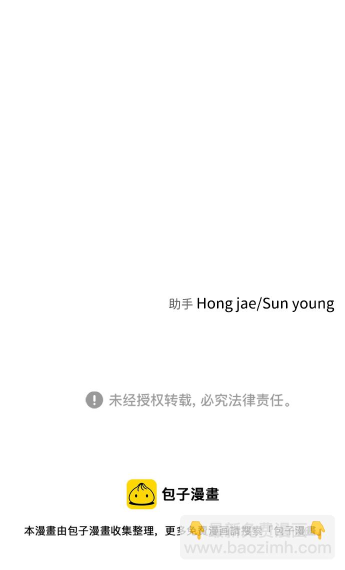 第73话124