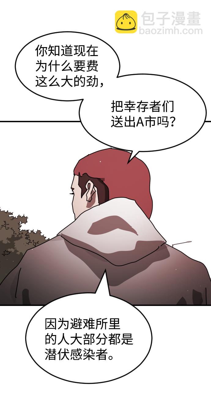 第73话15