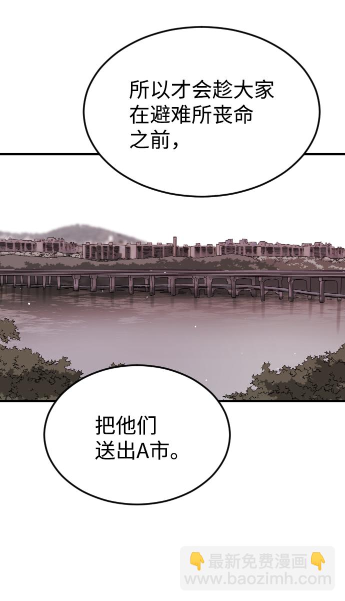 第73话16
