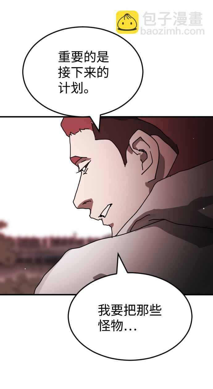 第73话18
