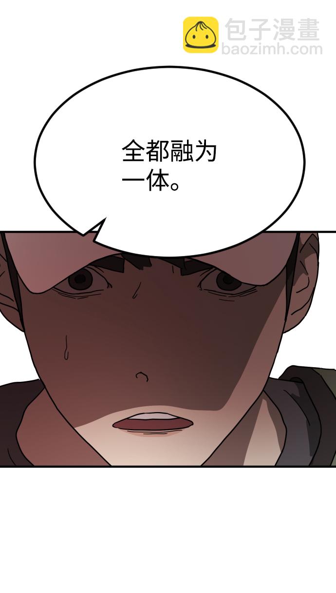 第73话19