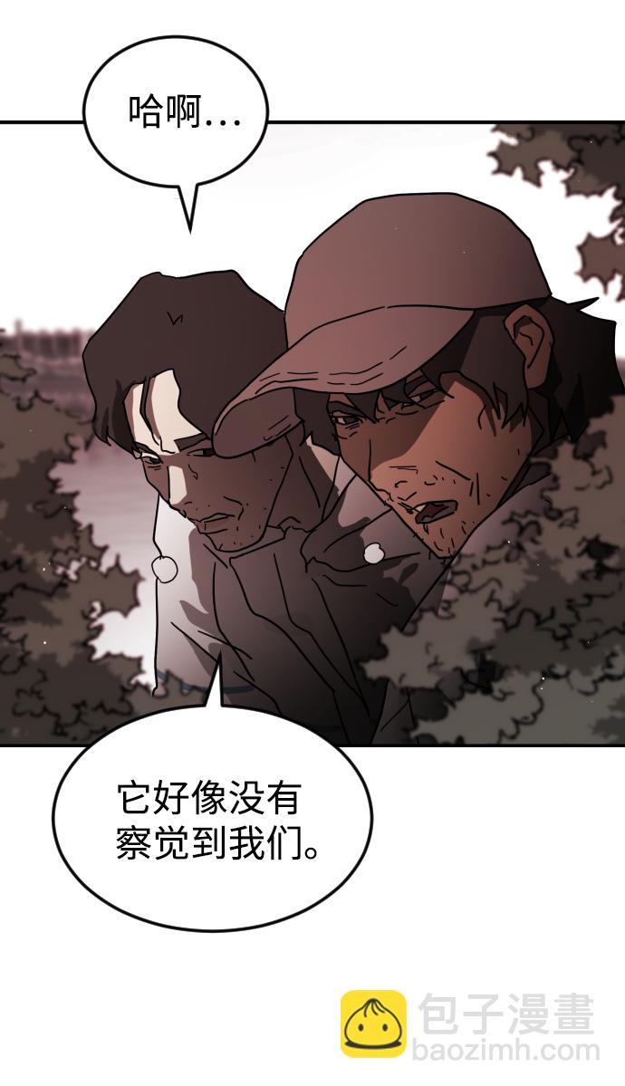 第73话25