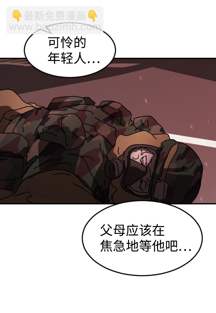 第73话28