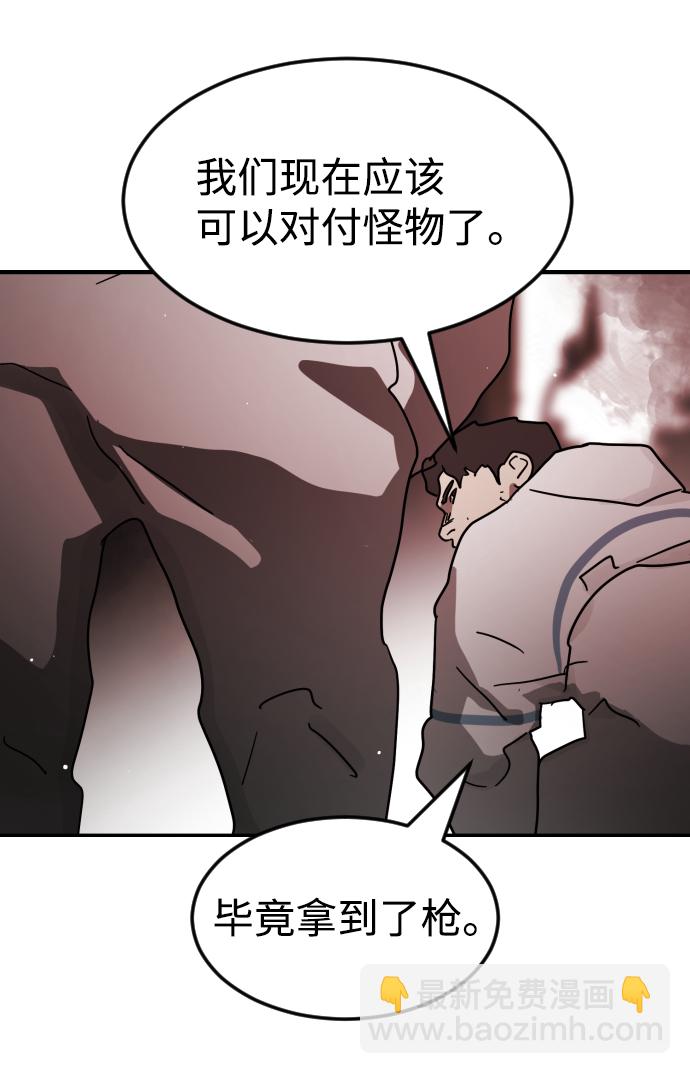 第73话29