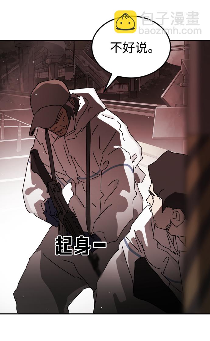 第73话30