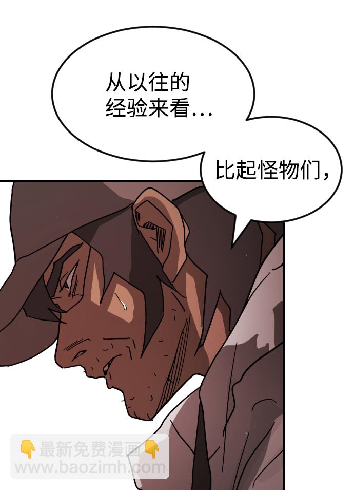第73话31
