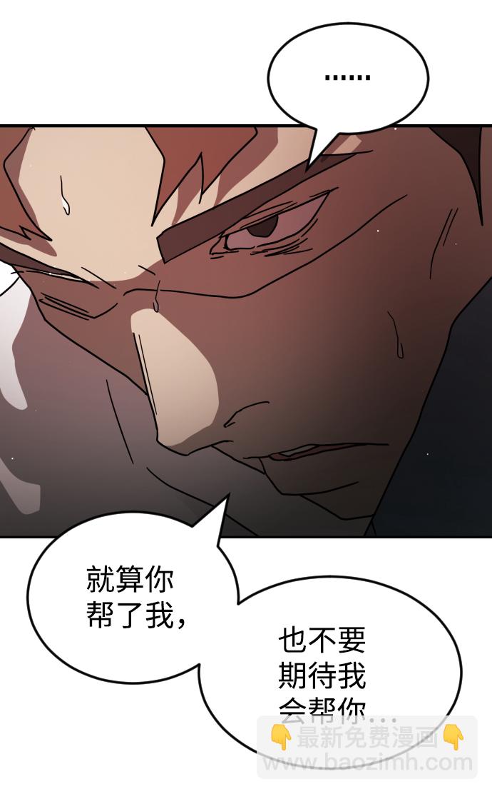 第73话36