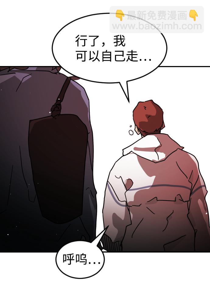 第73话38