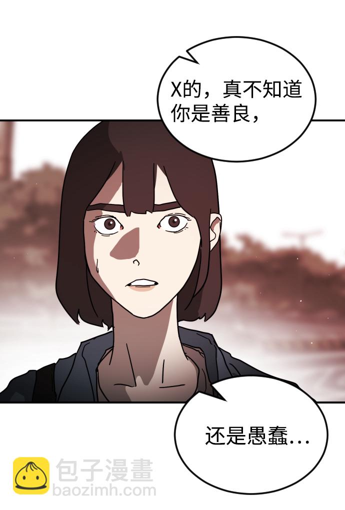 第73话39