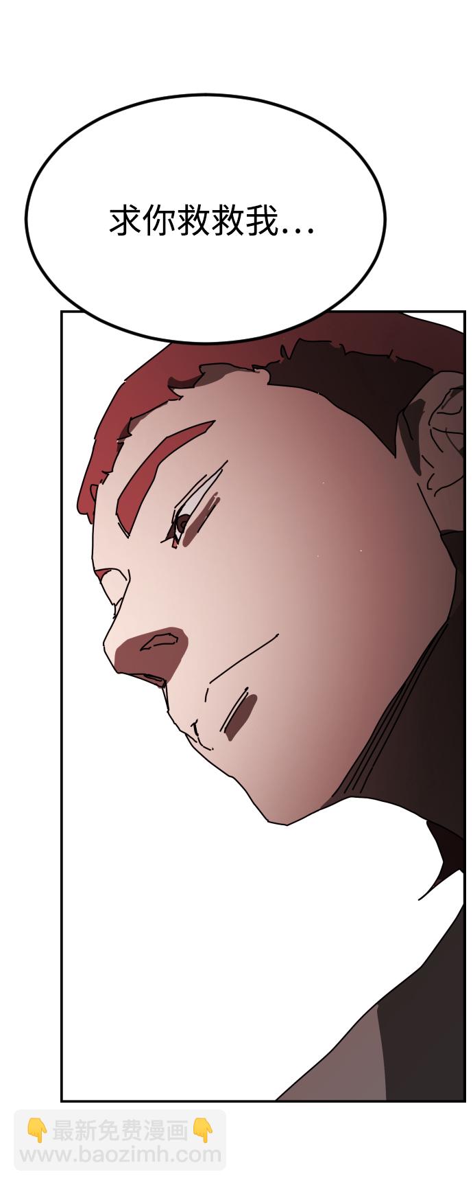 第73话4