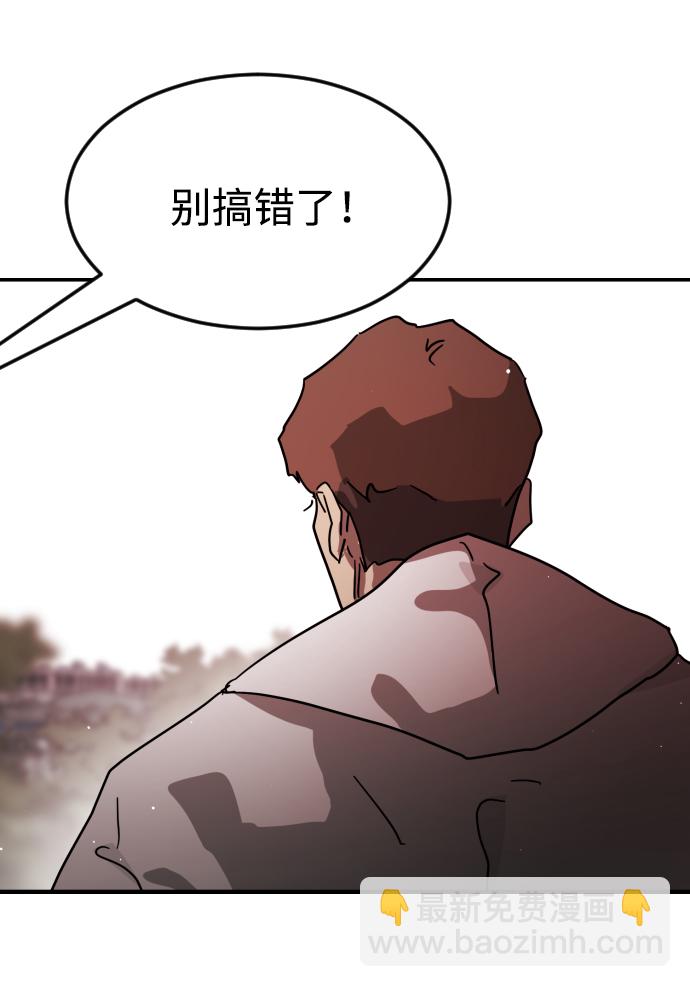 第73话40
