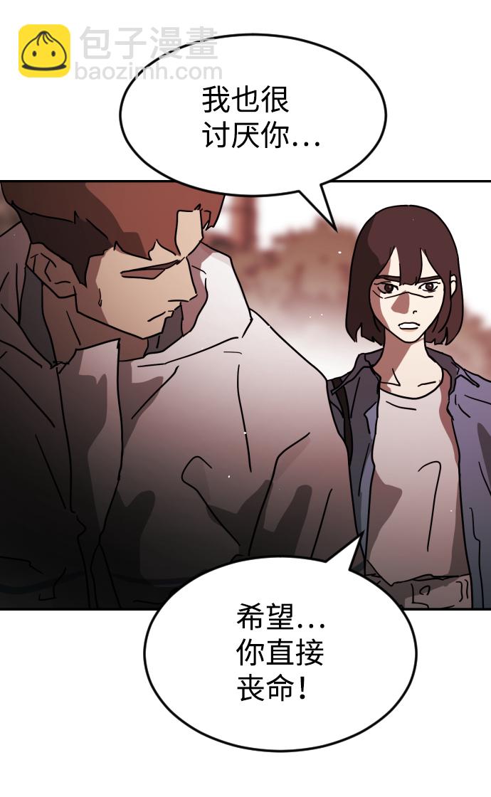 第73话41