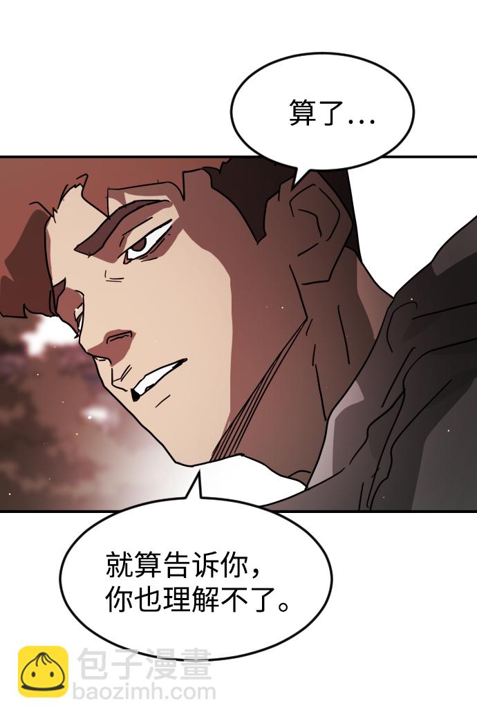 第73话44