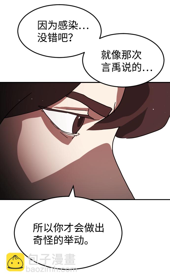 第73话51