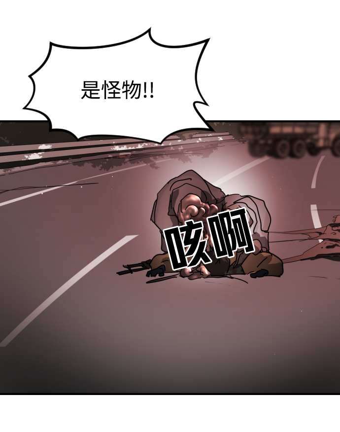 第73话55