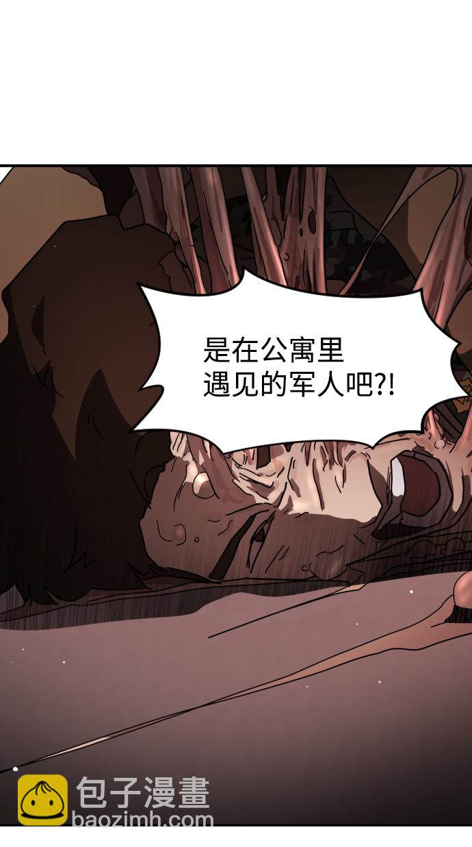 第73话60