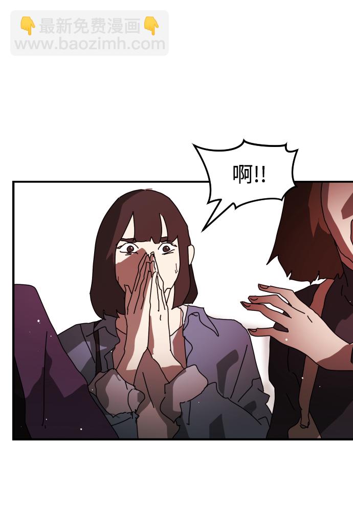 第73话61