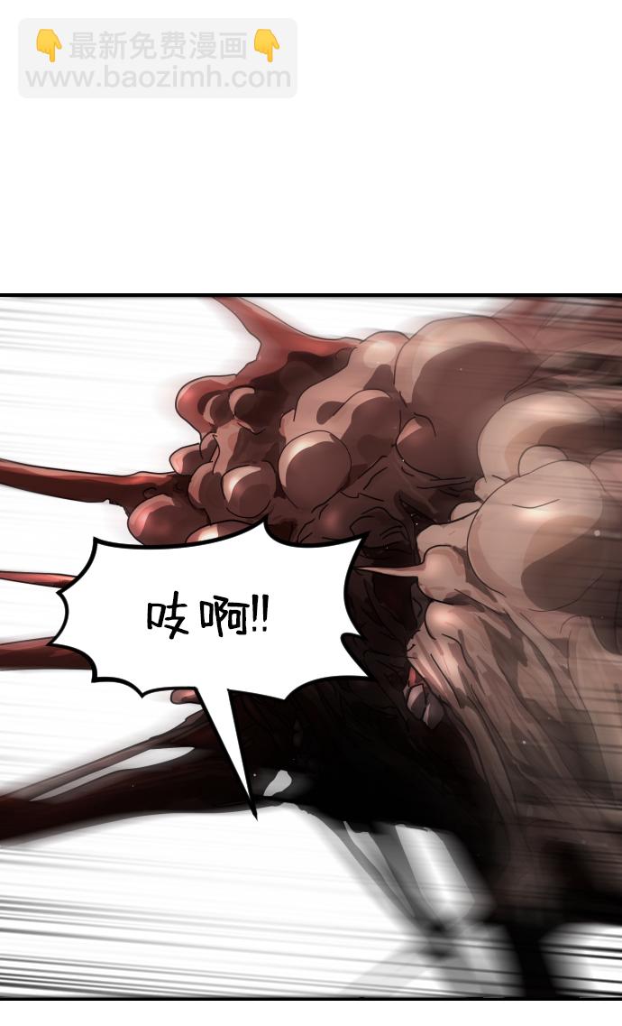 第73话63