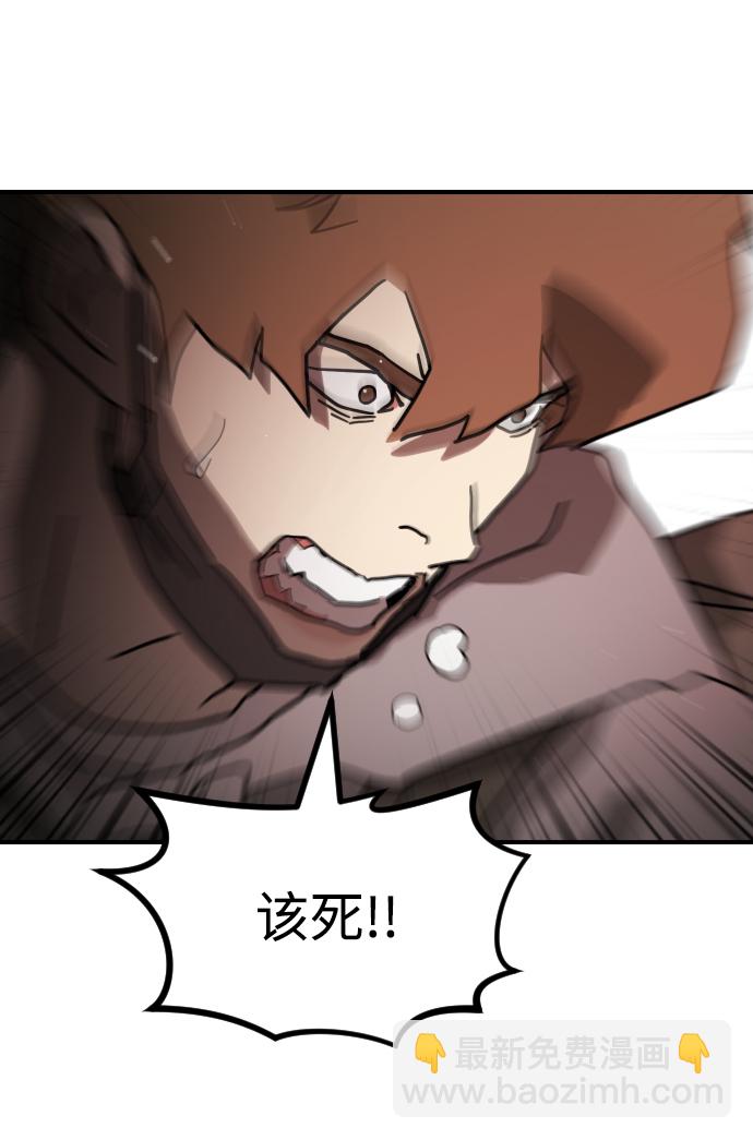 第73话64